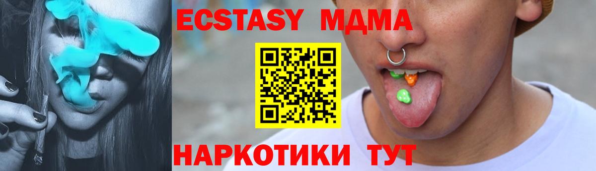 ЭКСТАЗИ ешки Луховицы