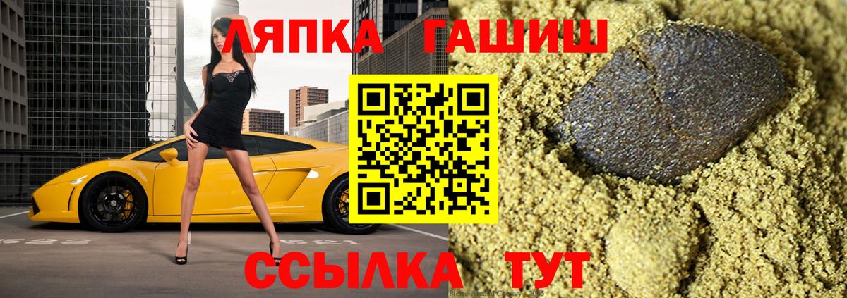 Гашиш индика сатива Луховицы