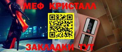 МДМА Ипатово