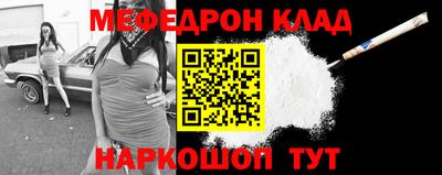 МДМА Ипатово