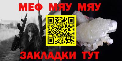 МДМА Ипатово