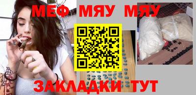 МДМА Ипатово