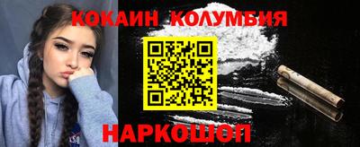 МДМА Ипатово