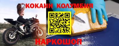 МДМА Ипатово