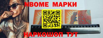 МДМА Ипатово