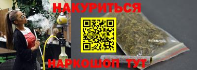 МДМА Ипатово