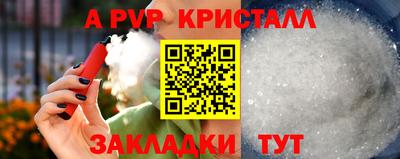 меф Ирбит