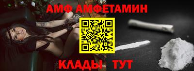 меф Ирбит