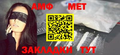 меф Ирбит