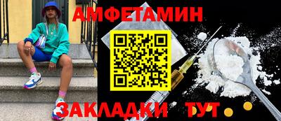 МДМА Ипатово