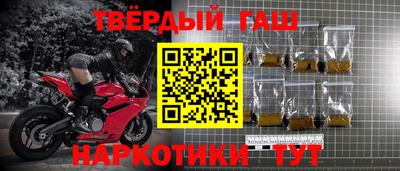 МДМА Ипатово
