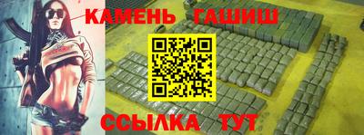 МДМА Ипатово