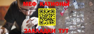 МДМА Ипатово