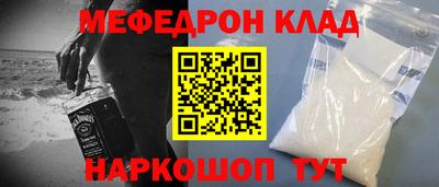 PSILOCYBIN Жуковский