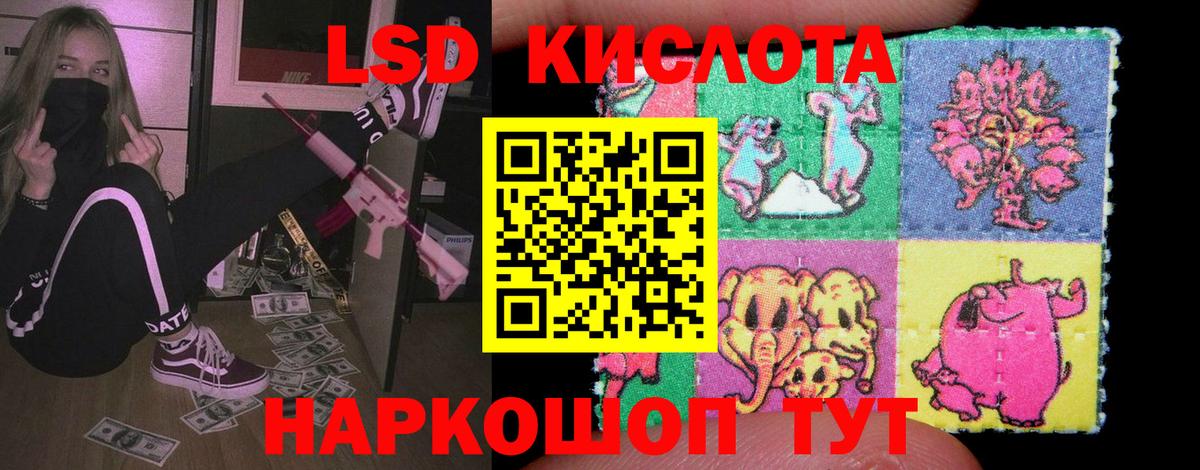 Лсд 25 экстази ecstasy  ЛСД экстази кислота  kraken маркетплейс  Вход с VPN  Луховицы 