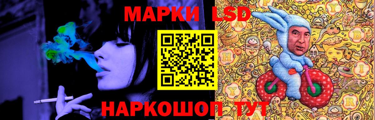 LSD-25 экстази кислота Луховицы