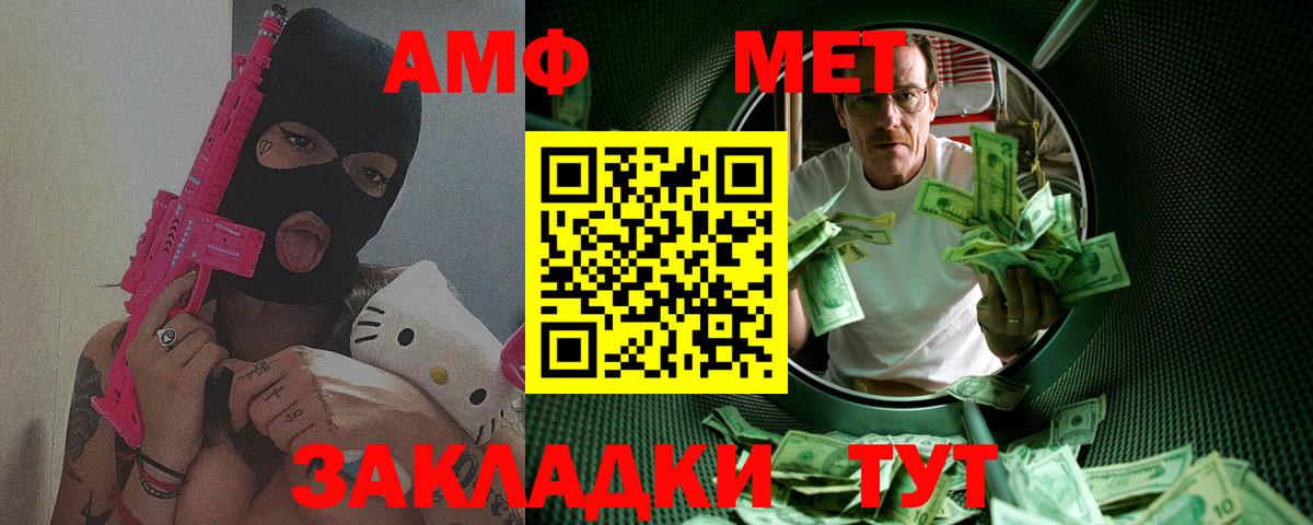 Первитин Methamphetamine Луховицы