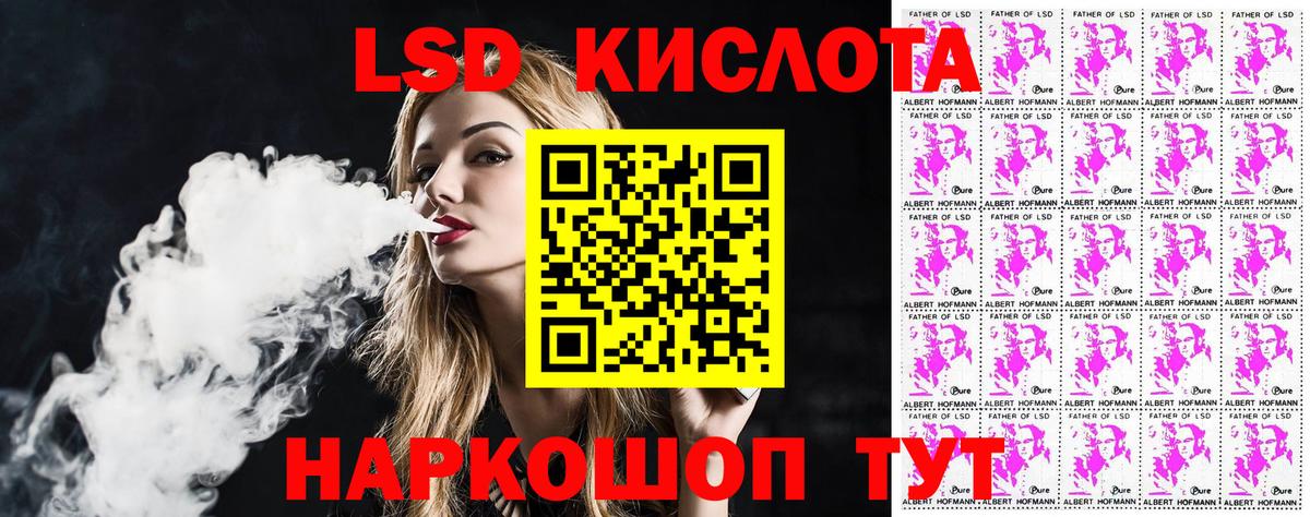 Марки 25I-NBOMe 1,8мг  Вход с VPN  цена наркотик  Марки 25I-NBOMe 1,8мг  Луховицы  Наркотические марки 