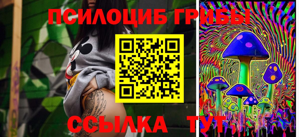 Каннабис  ЭКСТАЗИ  Мефедрон кристаллы  Бошки Шишки  Гашиш  Луховицы  Вход с VPN  Cocaine  MDMA  Гашиш 