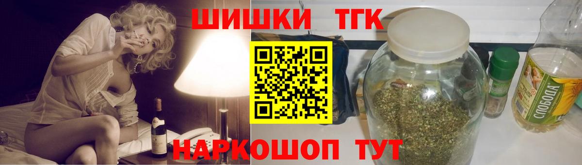Марихуана Amnesia Луховицы