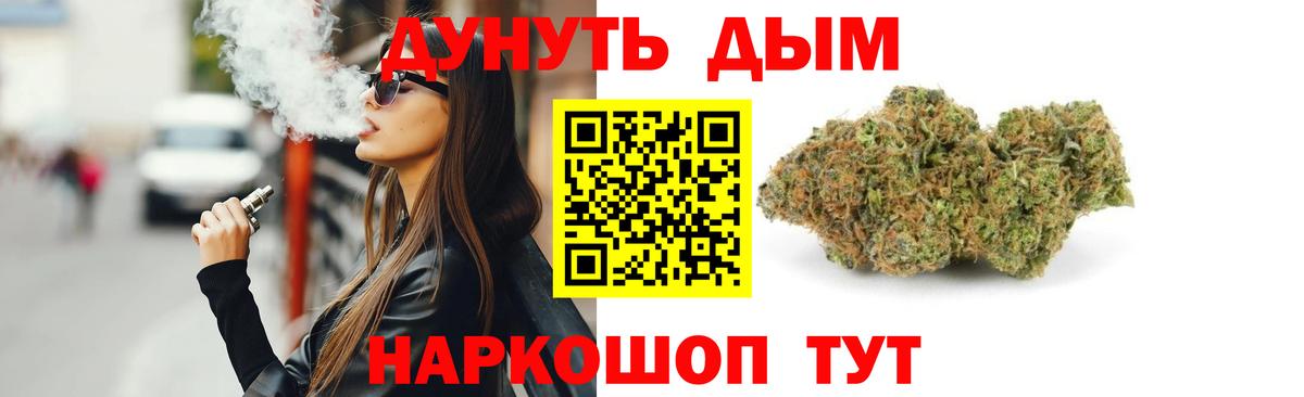 Луховицы  Бошки марихуана Bruce Banner  Вход с VPN  Бошки Шишки MAZAR  Канабис Ganja 